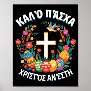 Poster Christos Anesti Alethos O Kyrios Páscoa Ortodoxa