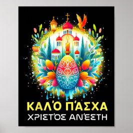 Poster Christos Anesti Alithos Anesti Orthodox Kalo grego