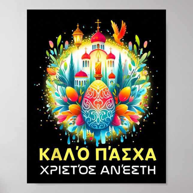 Poster Christos Anesti Alithos Anesti Orthodox Kalo grego (Frente)