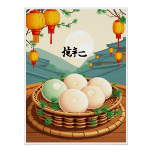 Pôster "Chuseok Rice Cake Poster - Troço Retro Coreano