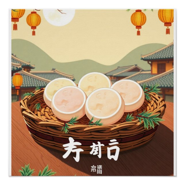 Pôster "Chuseok Rice Cake - Retro Coreano (Frente)