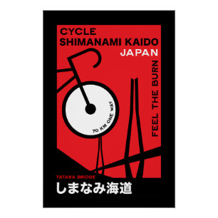 Pôster Ciclo Shimanami Kaido Japão
