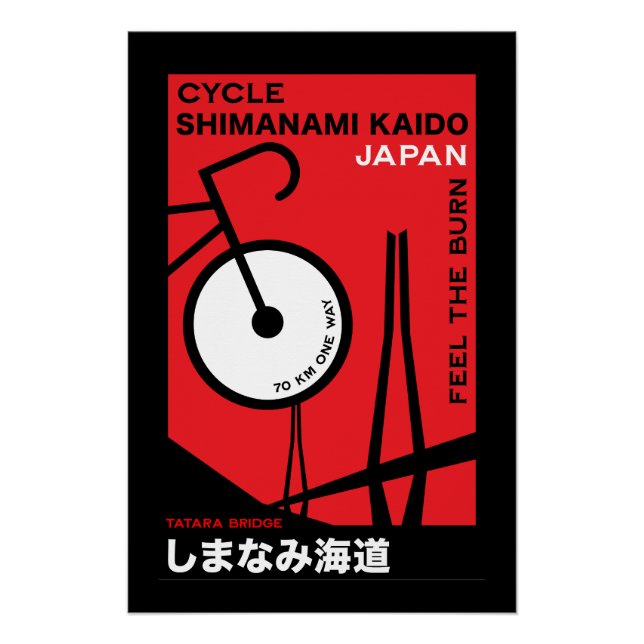 Pôster Ciclo Shimanami Kaido Japão (Frente)