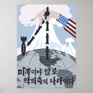 Poster Círculo americano da morte