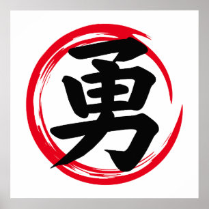 Poster Círculo Enso Japonês com Courage Kanji (勇) Brave