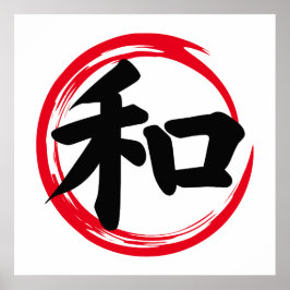 Poster Círculo Enso Japonês com Kanji para a Paz Harmonia