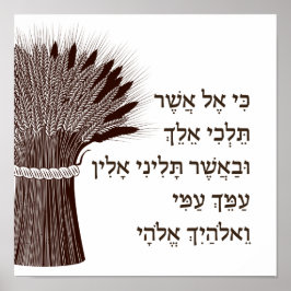 Poster Citação do Livro de Ruth Hebrew - Para Shavuot