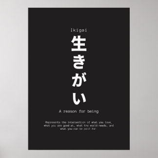 Poster citação inspiradora de ikigai japaneses