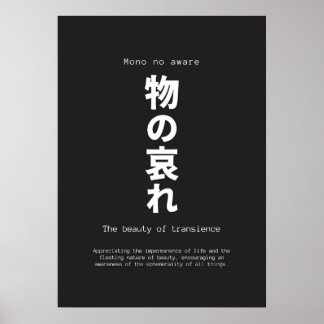 Poster citação inspiradora do mono sem conhecimento japan