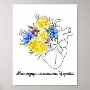 Poster Citação Ucraniana Flovers Coração Ucrânia Amor Pel
