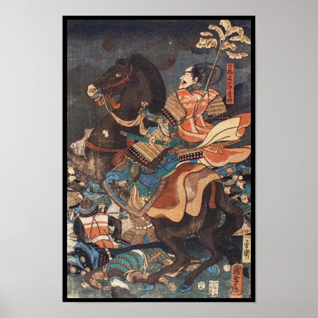 Pôster Clássico ukiyo-e vintage lendário general samurai (Frente)