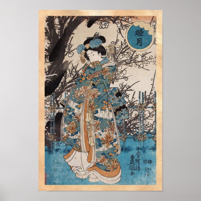 Poster Clássico vintage ukiyo-e japeso geisha retrato (Frente)