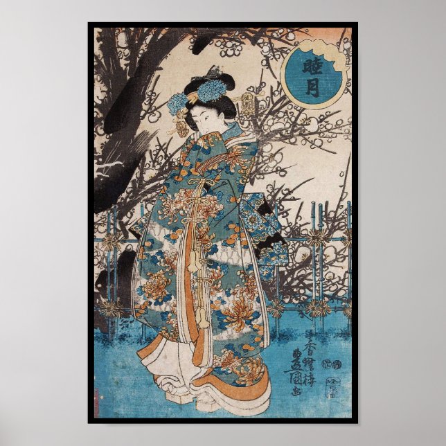 Poster Clássico vintage ukiyo-e japeso geisha retrato (Frente)