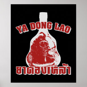 Poster Cobra da cobra contra o Lao de Yadong do uísque d