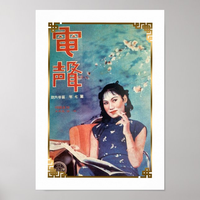Poster Cobrir da revista Vintage Shanghai Magazine, 1930 (Frente)