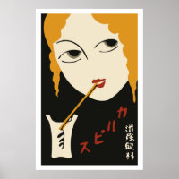 Cobrir de caixa de fósforos de japonês Vintage (Ra