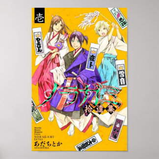 Poster Cobrir estético Noragami