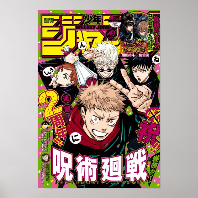 Poster Cobrir Jujutsu Kaisen Manga (Frente)