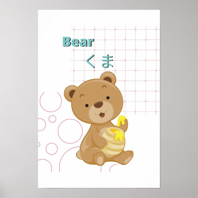 Poster Coleção Cute Bear-Kawaii (Frente)