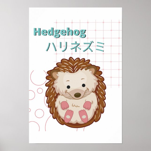 Poster Coleção Cute Hedgehog-Kawaii (Frente)
