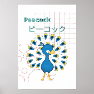Poster Coleção Cute Peacock-Kawaii