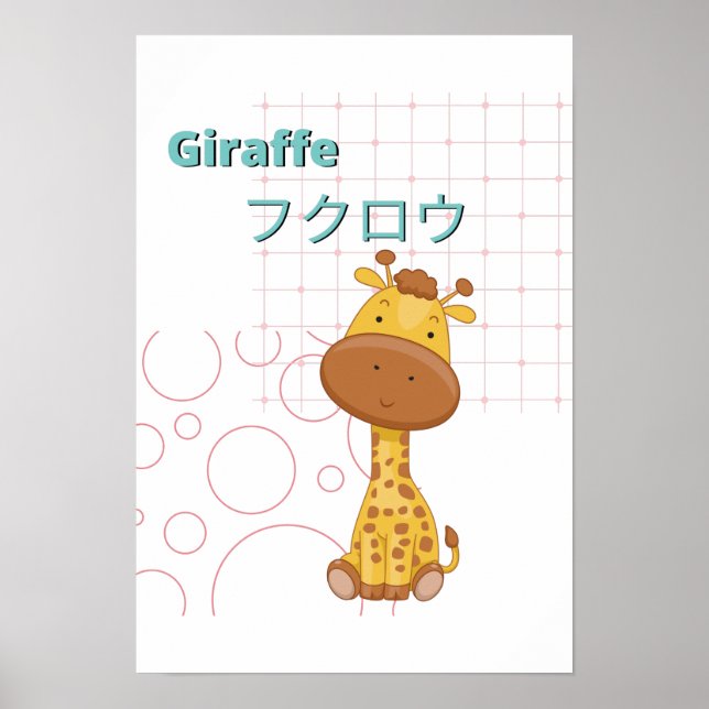 Poster Coleção de Girafa-Kawaii Cute (Frente)