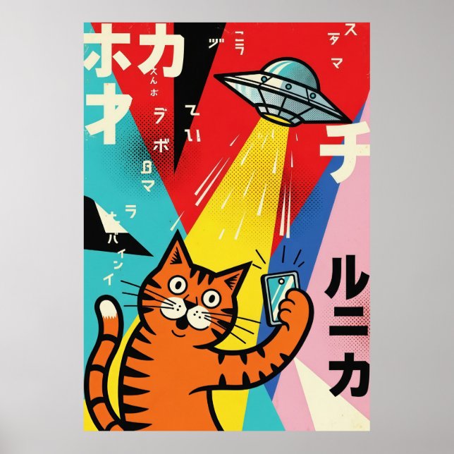 Poster Colorful Pop Art Cat with UFO Illustration Retro (Frente)