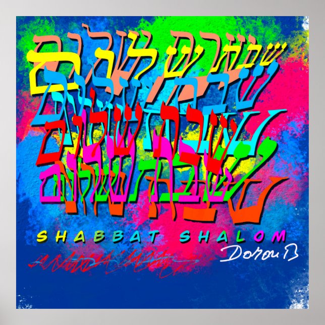 Poster Colorful Shabbat shalom (Frente)