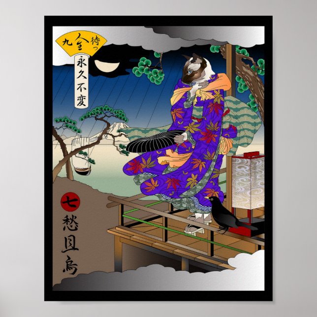 Poster Como O Coração Se Sente No Outono (Frente)