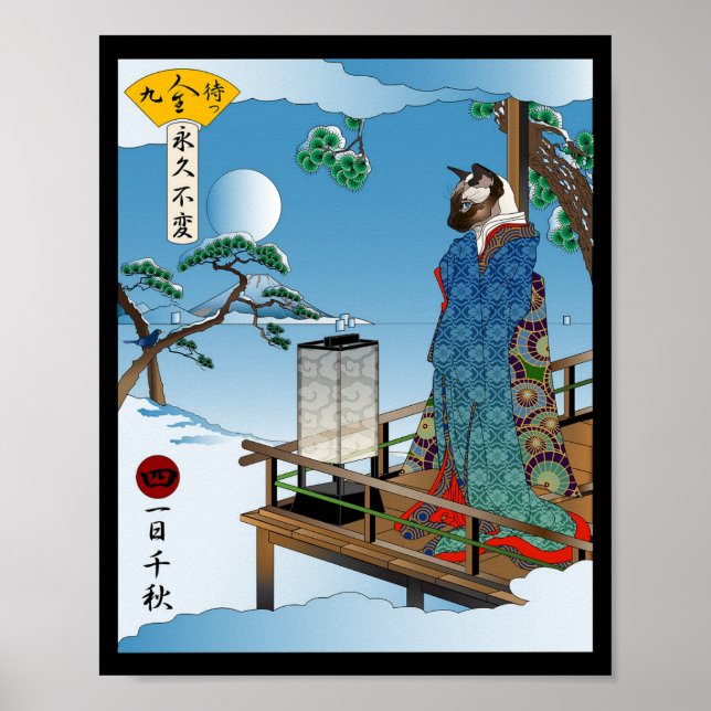 Poster Como um dia pode se sentir para sempre (Frente)