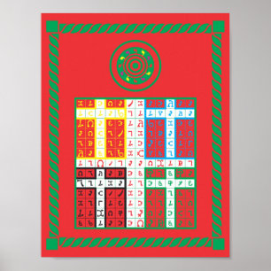 Poster Comprimido Enochian Fire Elemental na Canvas