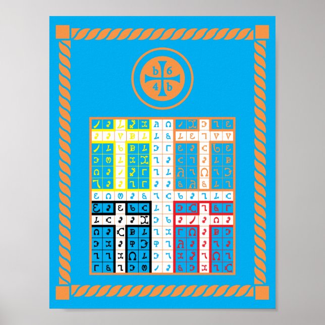 Pôster Comprimido Enochian Water Elemental na Canvas (Frente)