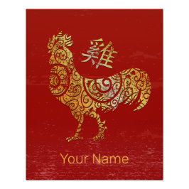 Pôster Constelação de Rooster Chinês do Horoscópio Zodiac