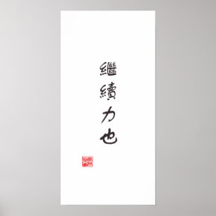 Pôster "Continuação é energia"