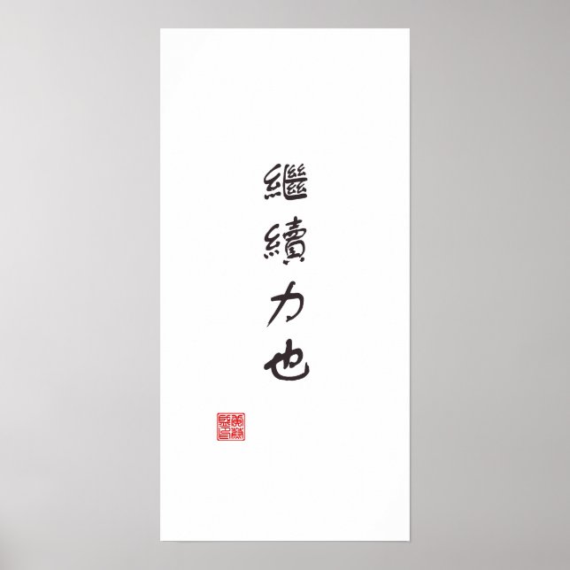 Pôster "Continuação é energia" (Frente)