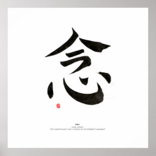 Pôster Coração-mente-Agora