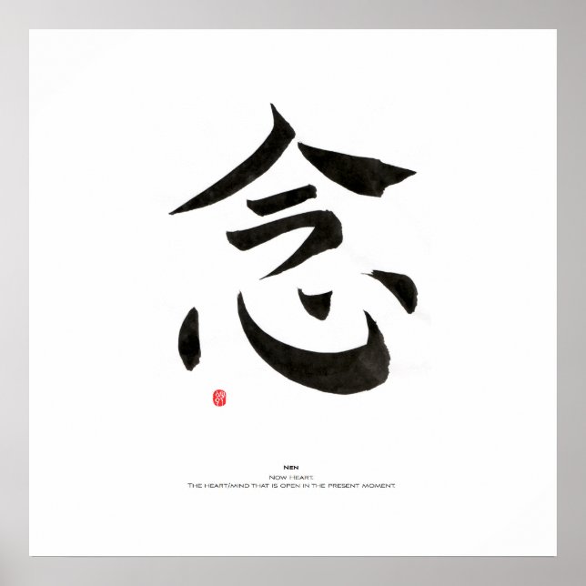 Pôster Coração-mente-Agora (Frente)