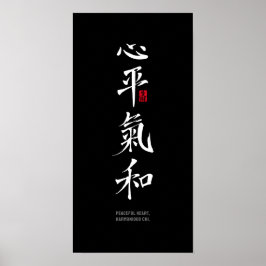 Poster Coração Pacífico, Chi Harmonioso - Kanji