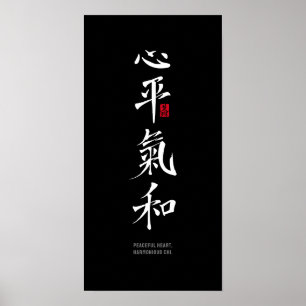 Poster Coração Pacífico, Chi Harmonioso - Kanji
