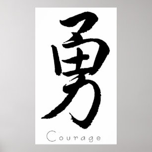Pôster Coragem da arte do Kanji