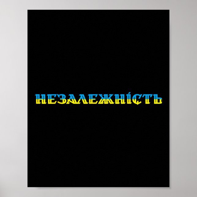 Poster Cores ucranianas da Independência Presidente Volod (Frente)