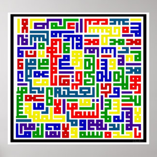 Pôster Cores Unidas do Islã