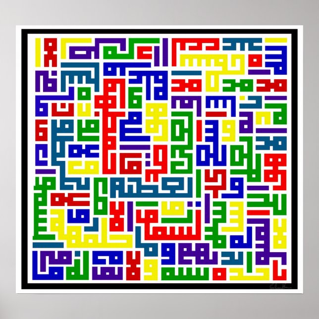 Pôster Cores Unidas do Islã (Frente)