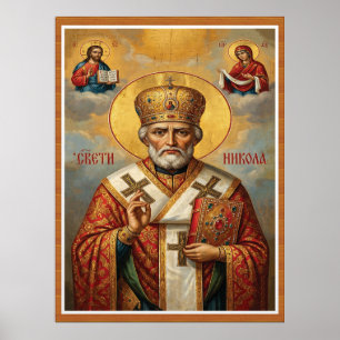 Poster coroa de bispo de São Nicolau novas letras sérvias