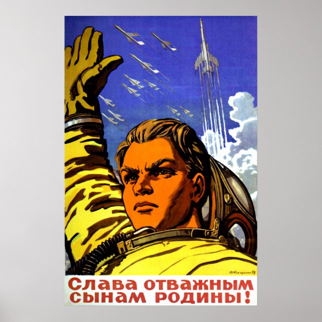 Poster Corrida espacial, glória aos nossos pecados, propa (Frente)