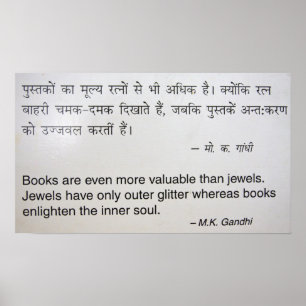 Pôster Cotação do livro de Gandhi