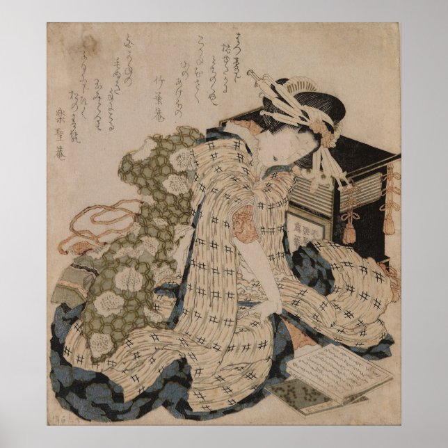 Poster Courtesan Asleep | Retrato da beleza japonesa (Frente)