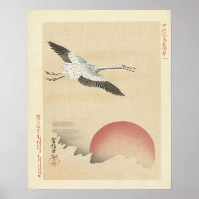 Poster Crane no Sunrise, Antiguidade Arte de Parede Japon (Frente)