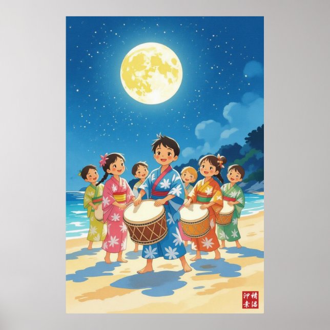 Poster Crianças sob a lua (Frente)