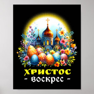Poster Cristo Ressuscitou Russo Ortodoxo Oriental Pascha